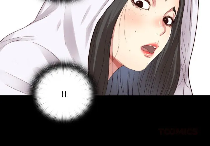 隐秘的同居 第3話 第 2 页