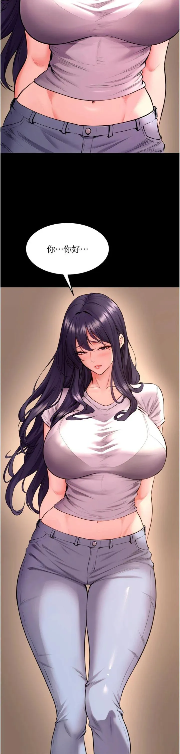狱火重生 第52話 - 美味可口的生日禮物 第 2 页