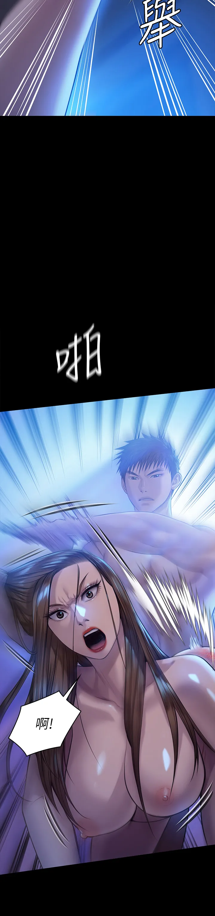 傀儡 第200話 - 乖乖被打屁股的達莉 第 3 页