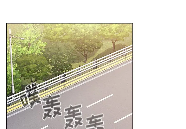 小孩子才做选择 第51話 第 2 页
