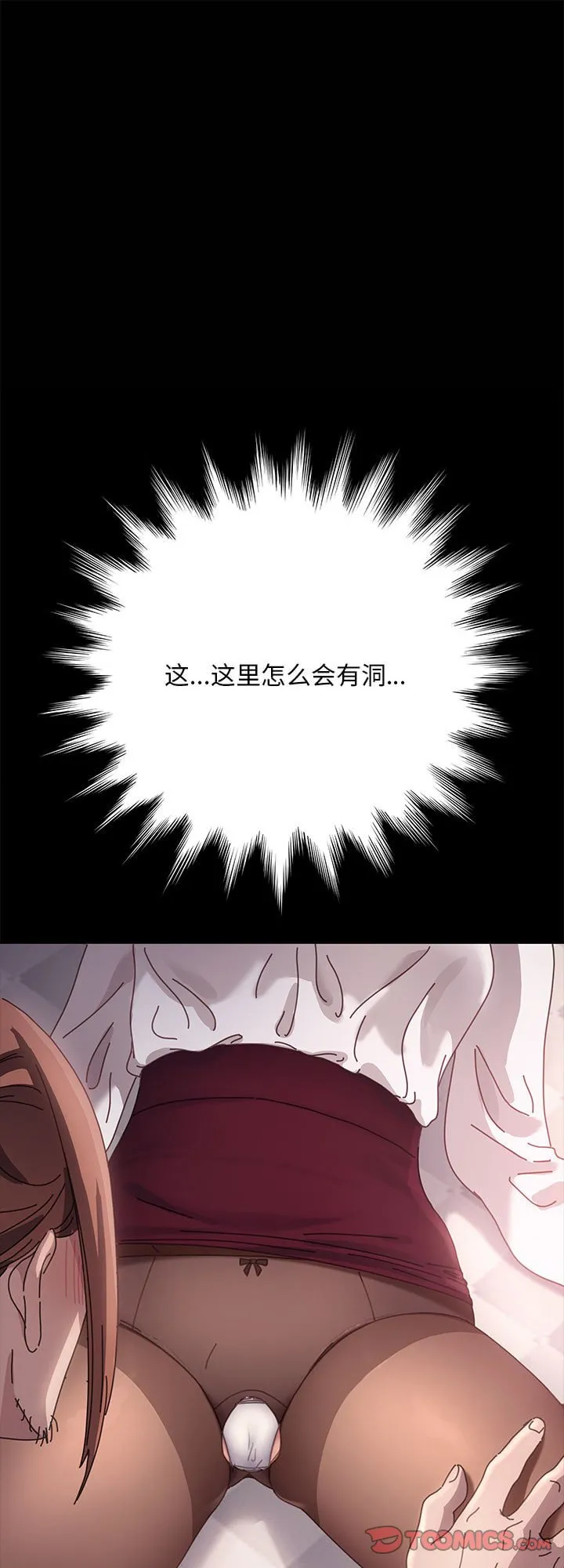 赘婿要通吃 第2話 第 1 页