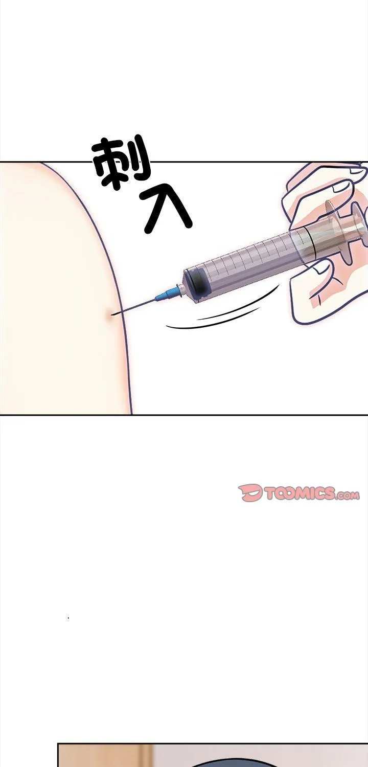 大学女生宿舍的秘密 第31話 第 1 页
