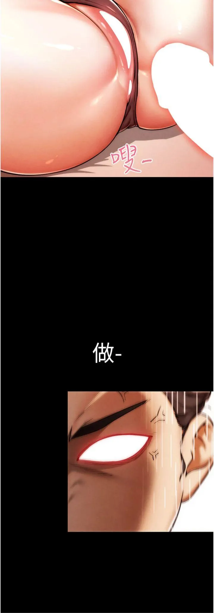 G斗吧!真人肉搏王 第1話 - 意淫對象的「特別獎勵」 第 21 页
