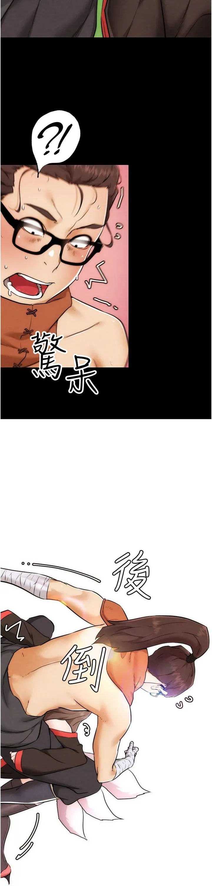 G斗吧!真人肉搏王 第1話 - 意淫對象的「特別獎勵」 第 11 页