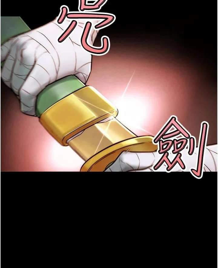 G斗吧!真人肉搏王 第1話 - 意淫對象的「特別獎勵」 第 6 页