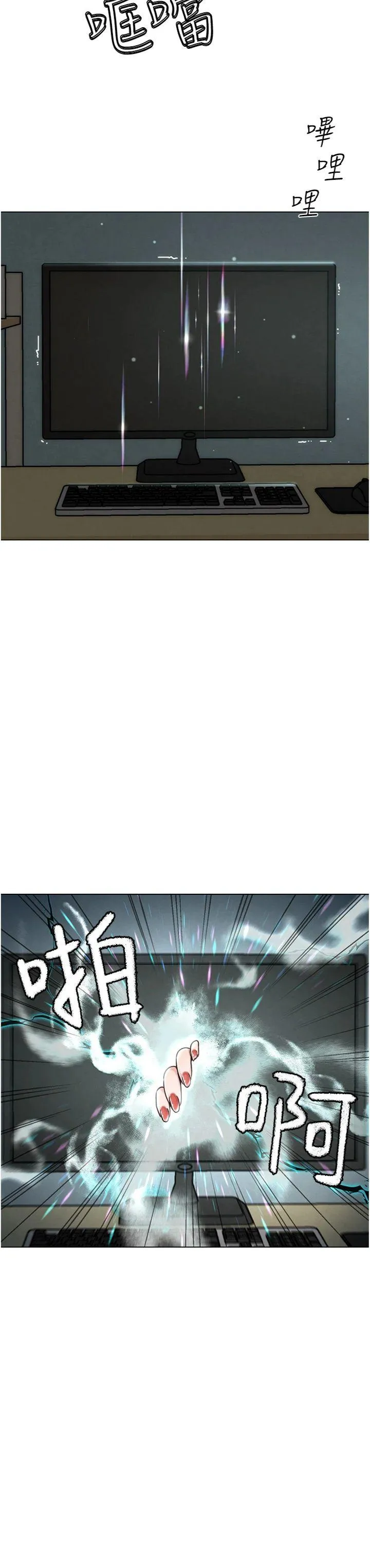 G斗吧!真人肉搏王 第1話 - 意淫對象的「特別獎勵」 第 49 页