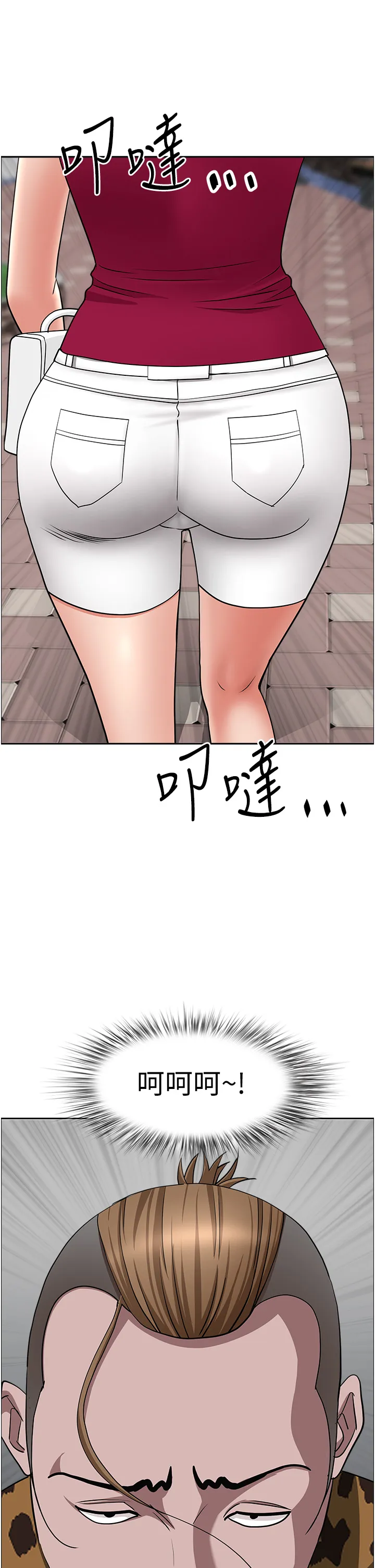 霸占人妻 第72話 - 比基尼包不住的好身材 第 2 页