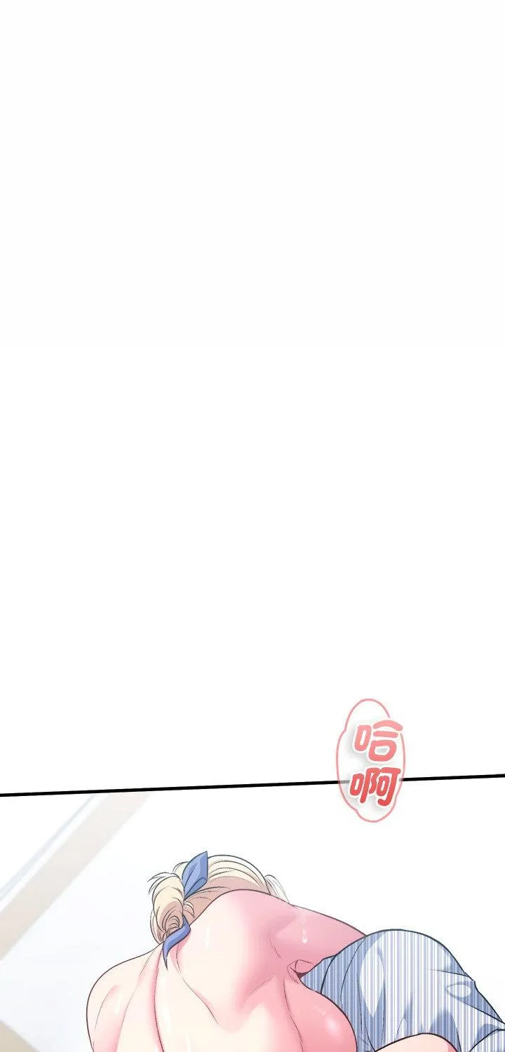 不一样的甜点 第7話 第 1 页