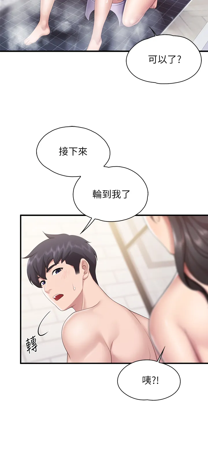亲子餐厅的妈妈们 第30話 - 順從原始慾望的激烈性愛 第 2 页