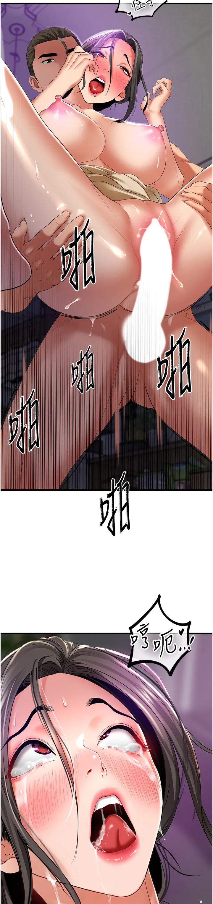 地表最屌卧底干员 第33話 - 同志，我的愛像洪水♥ 第 3 页