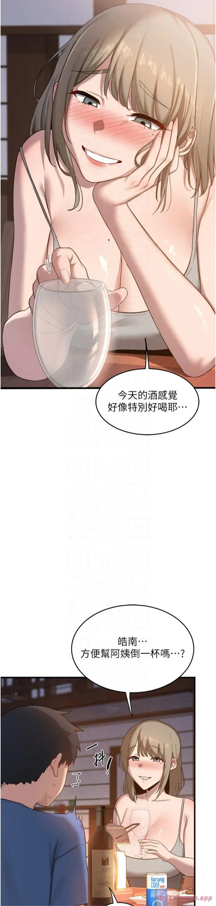 熟女交换计划 第2話 - 夜半偷襲觀察對象 第 36 页