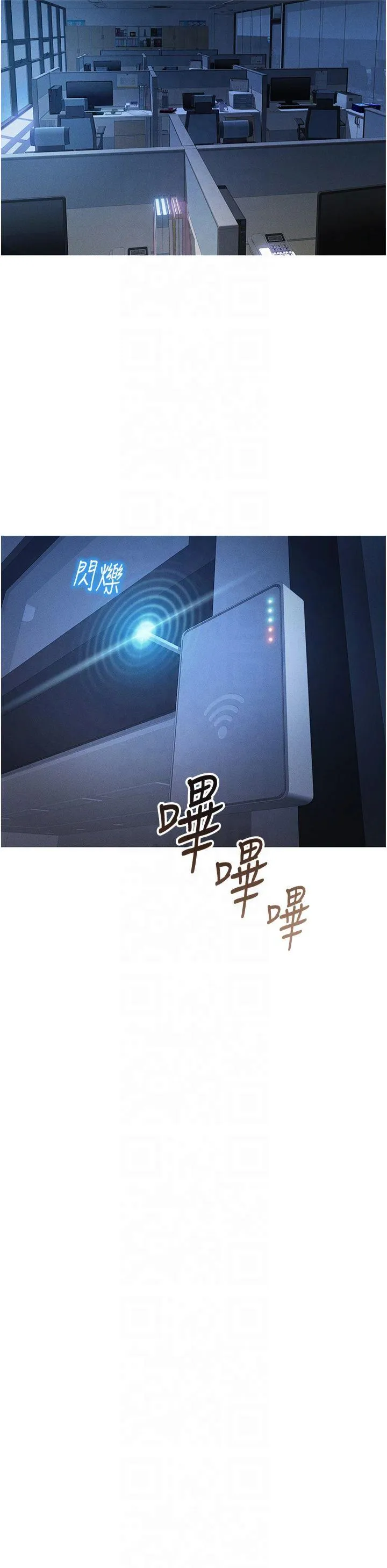 鲁蛇社畜的金手指 第1話 - 萬年菜鳥得到腦波操縱系統!? 第 40 页