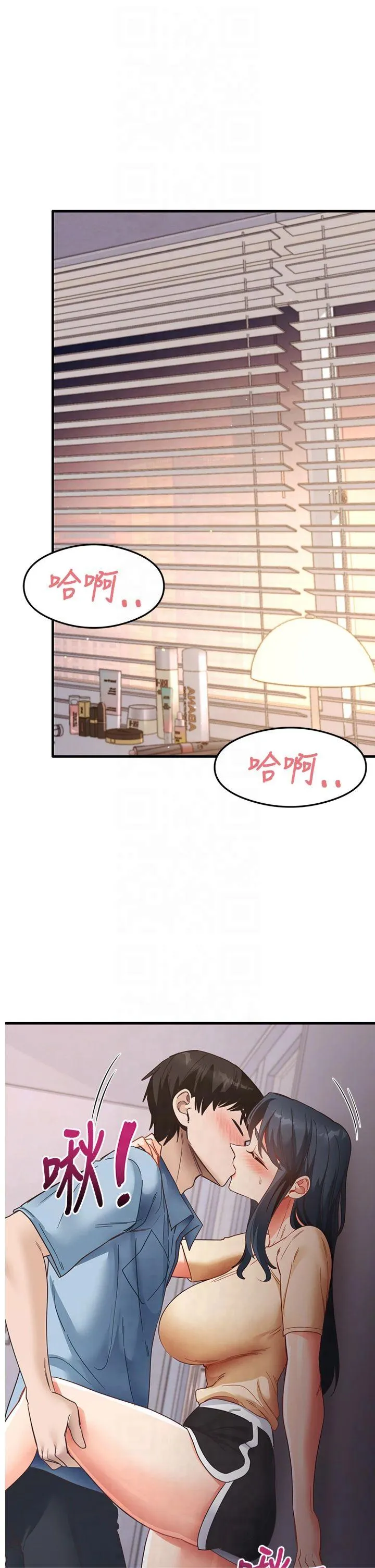 尻试之神学习法 第40話 - 被頂到無法思考了 第 1 页