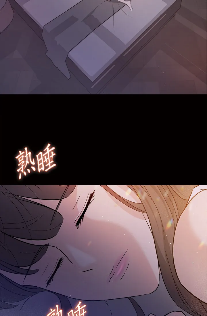 可疑的代表 第10話 - 舒服到無法抗拒 第 3 页