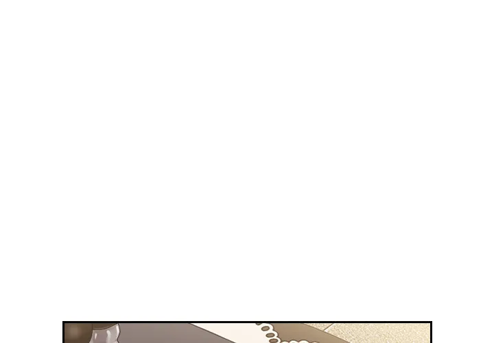 越界的青梅竹马 第1話 第 1 页