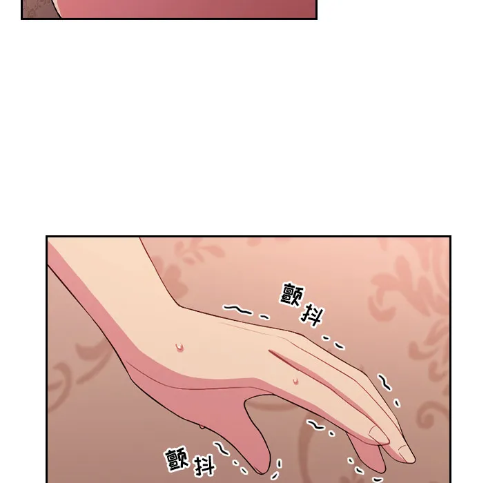 越界的青梅竹马 第1話 第 114 页