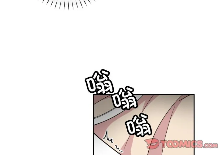 调教小娇妻 第34話 第 3 页