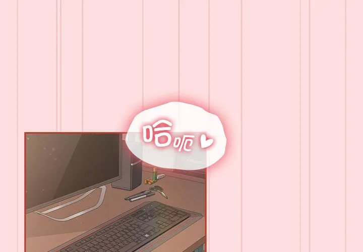 受害者联盟 第39話 第 1 页