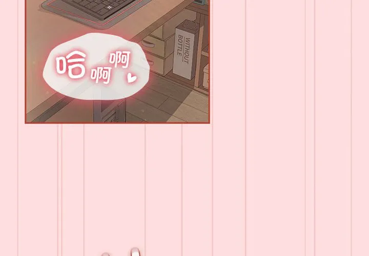 受害者联盟 第39話 第 2 页