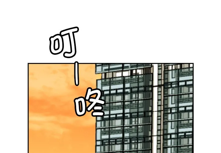 调教小娇妻 第23話 第 1 页