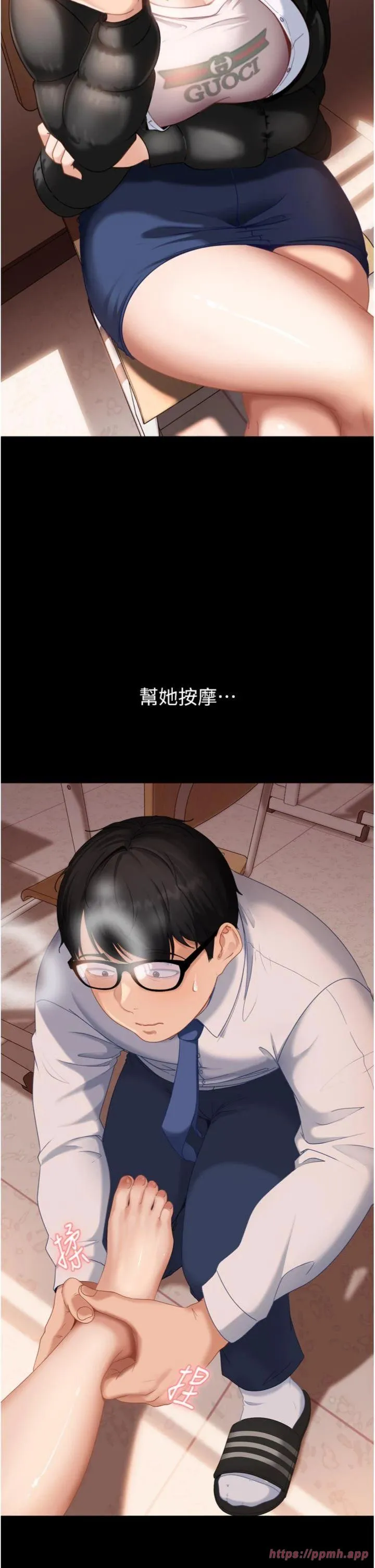 太妹硬闯成人界 第1話 - 你要和我拍A片嗎? 第 36 页