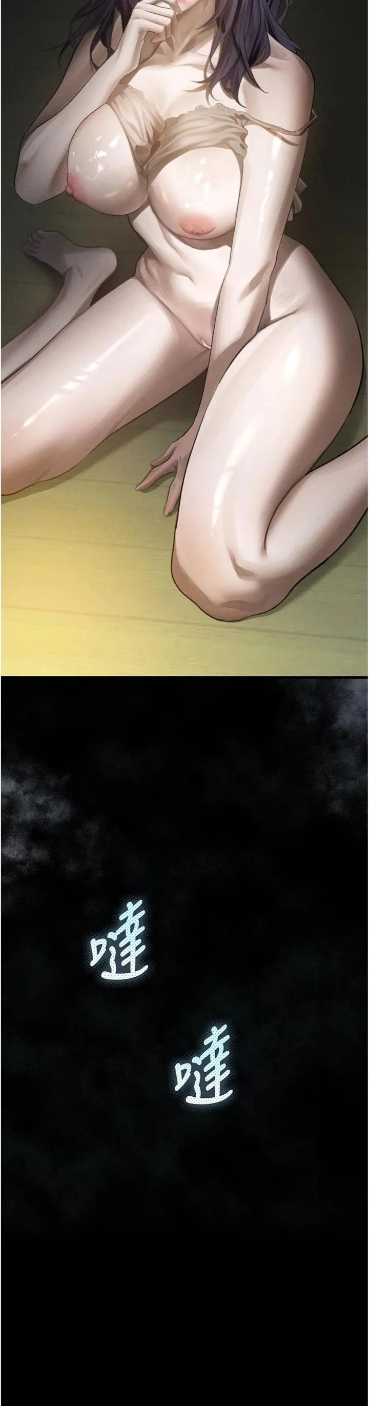 堕落物语2 第61話 - 想被男人填滿的慾望 第 2 页