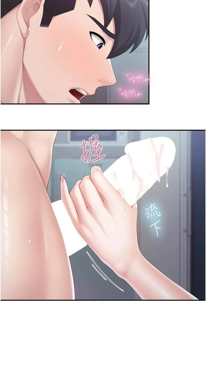 亲子餐厅的妈妈们 第70話 - 巨乳美人登場 第 3 页