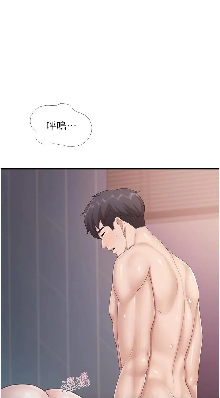 亲子餐厅的妈妈们 第70話 - 巨乳美人登場 第 1 页