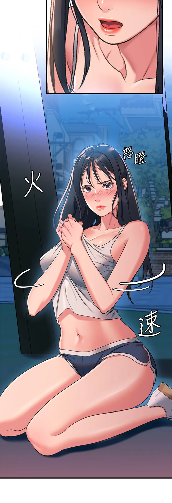 请滑入解锁 第1話 - 我...成功解鎖了? 第 60 页