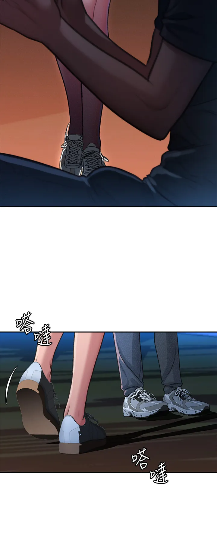 请滑入解锁 第1話 - 我...成功解鎖了? 第 5 页