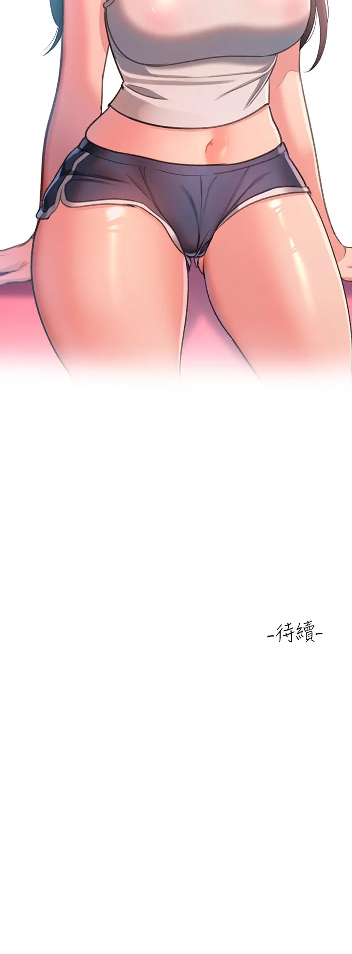 请滑入解锁 第1話 - 我...成功解鎖了? 第 88 页