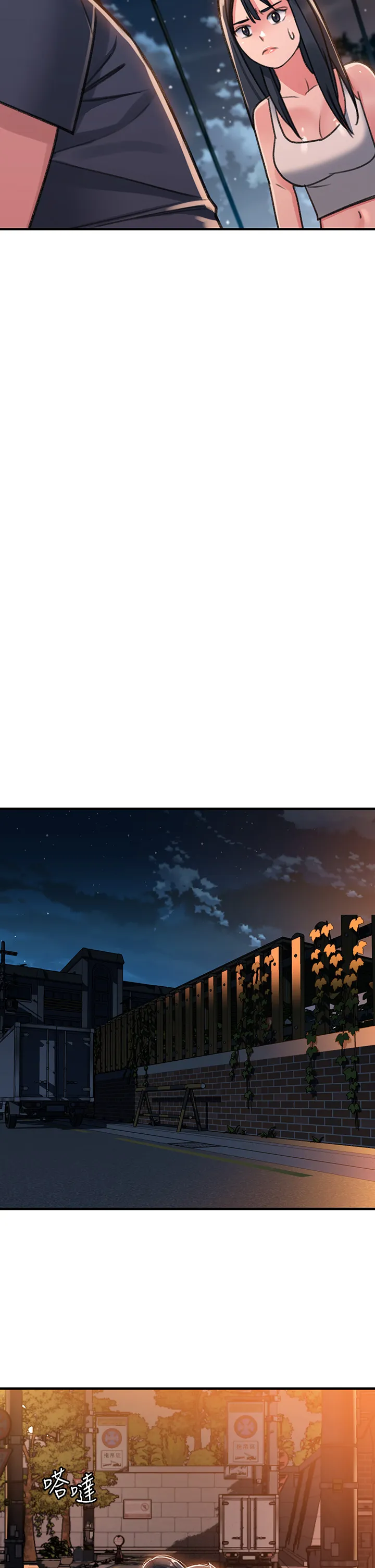 请滑入解锁 第1話 - 我...成功解鎖了? 第 69 页