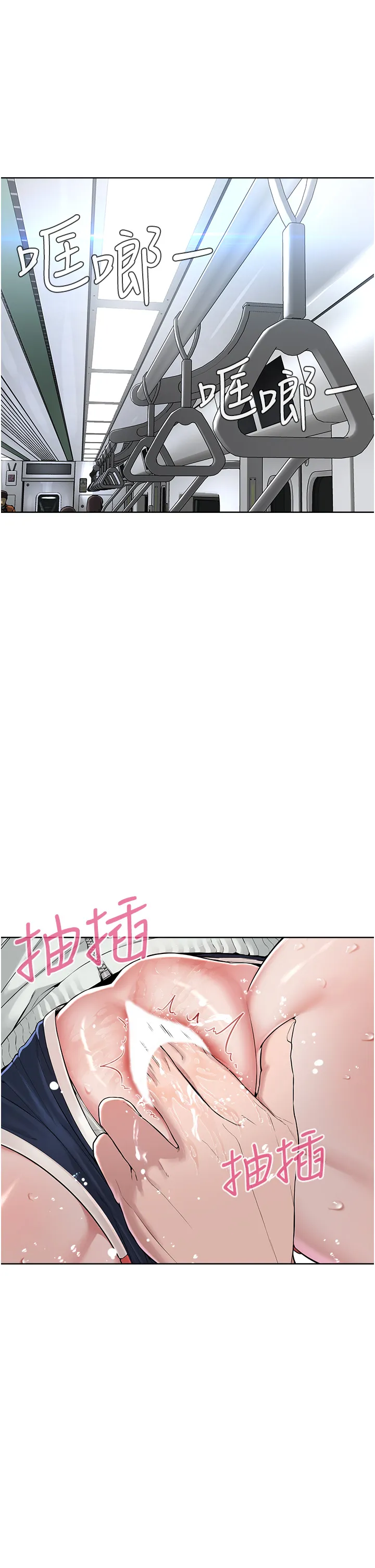 邪教教主 第8話 - 在男友面前被教主上 第 1 页