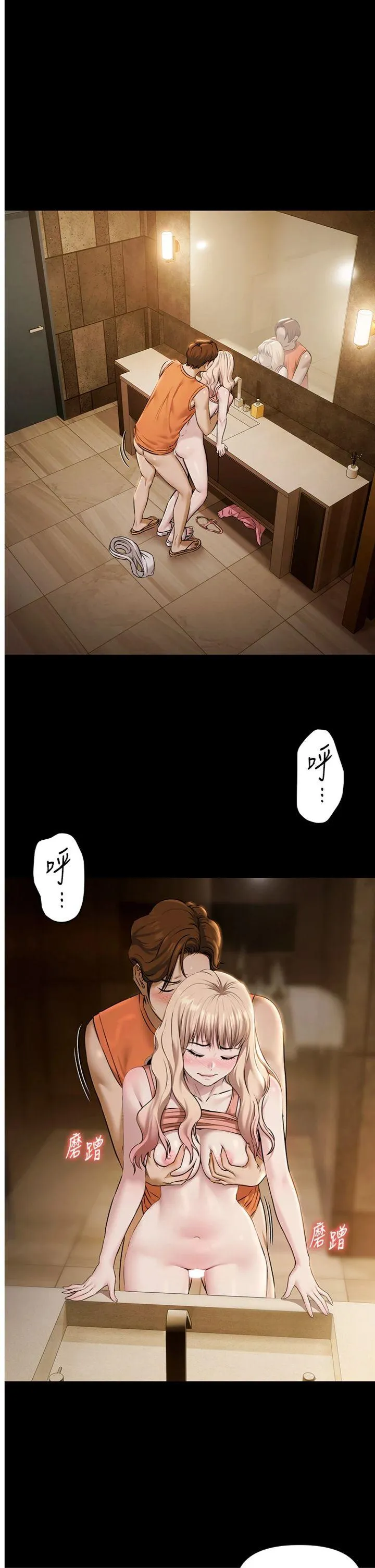 极乐泳池趴 第4話 - 享用嫩妹的濕黏小穴 第 1 页
