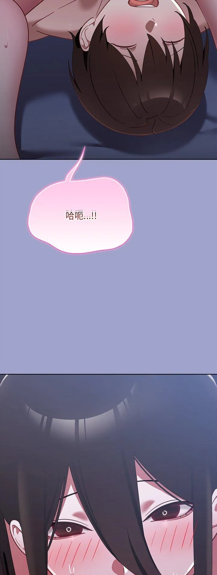 我的初恋是女鬼! 第4話 第 2 页
