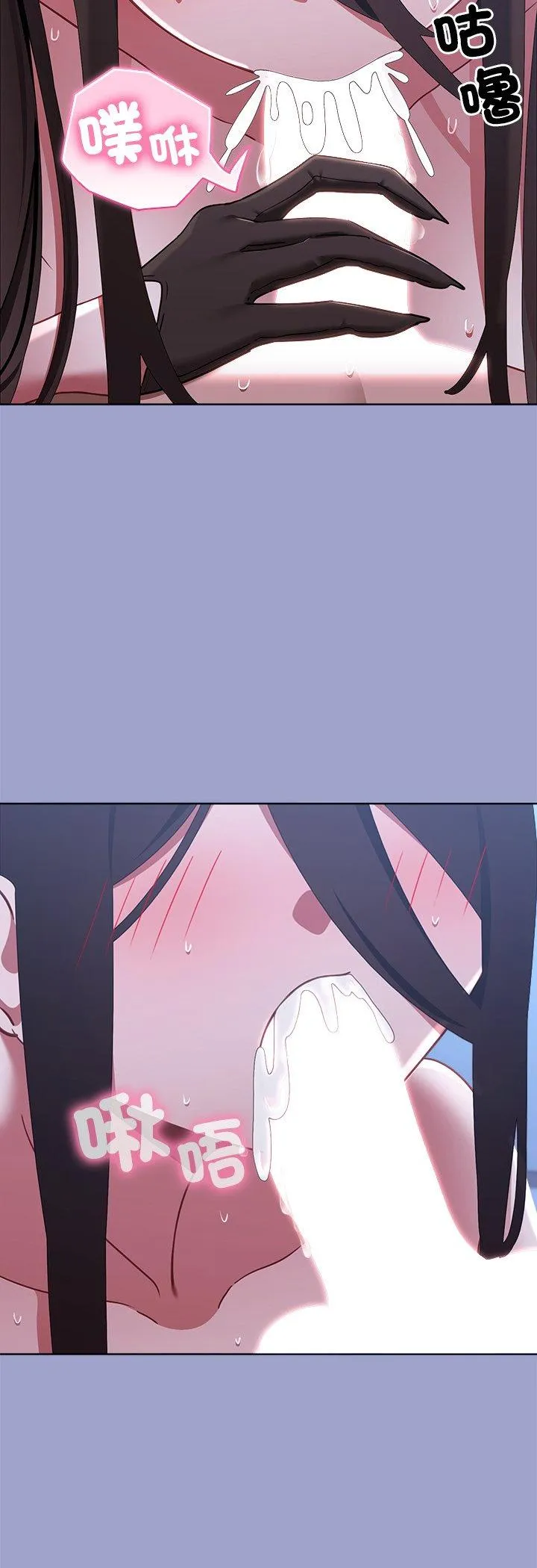 我的初恋是女鬼! 第4話 第 3 页