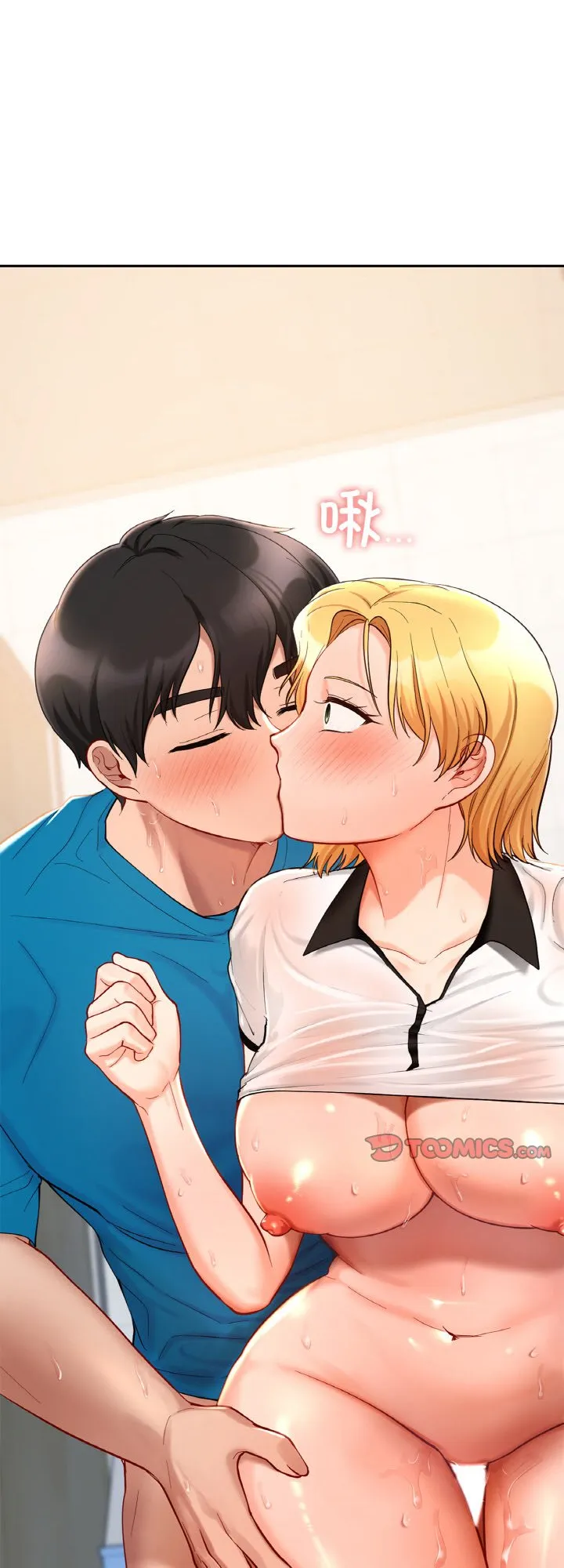 爱的游乐园 第29話 第 1 页