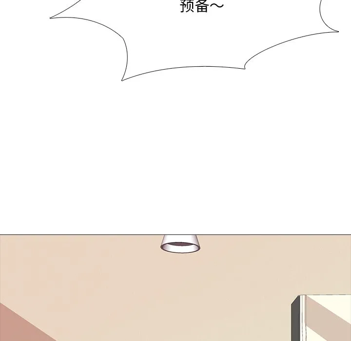 真人实境秀 第1話 第 26 页