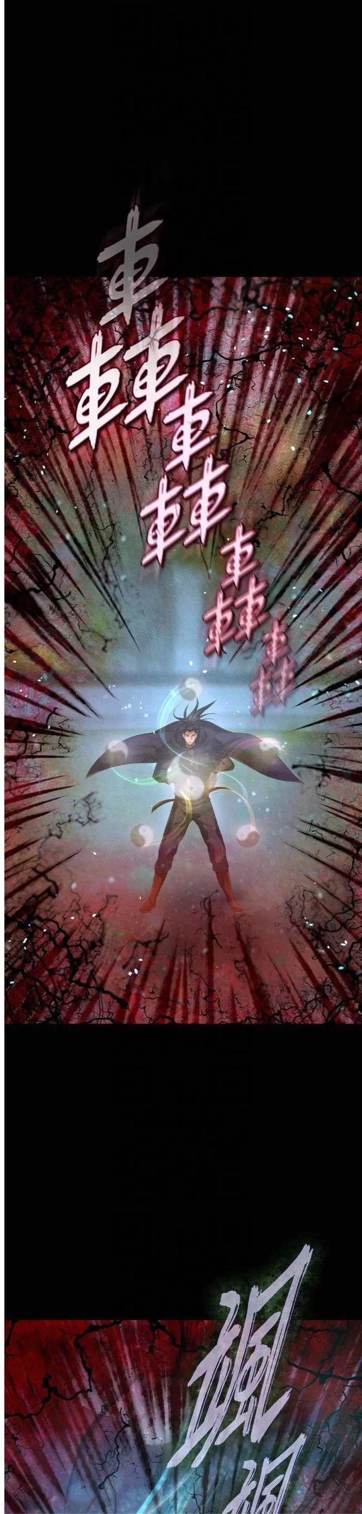 色雕英雄传:一捅天下 第79話 - 武林盟主就是要左擁右抱 第 1 页