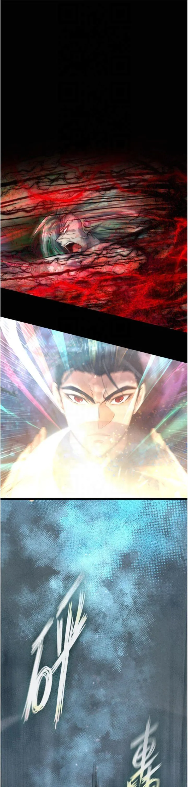 色雕英雄传:一捅天下 第79話 - 武林盟主就是要左擁右抱 第 3 页