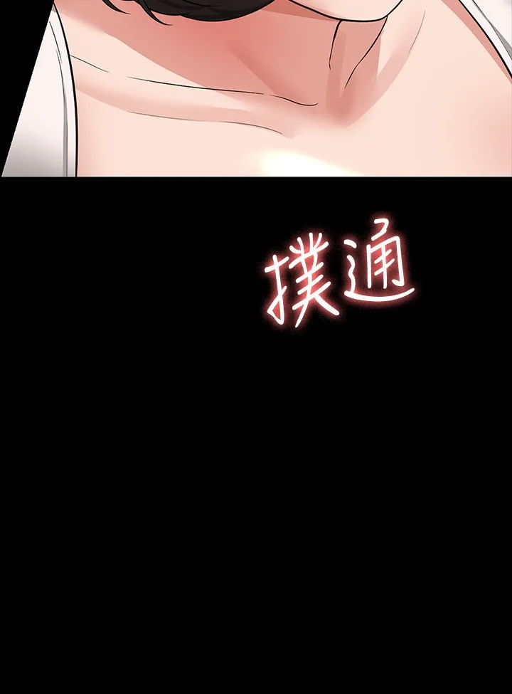 超级公务员 第36話 - 榨取賢宇精液的淫穴 第 2 页