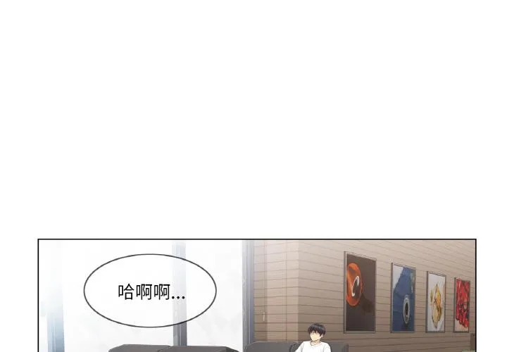 轻触! 解除封印 第23話 第 3 页