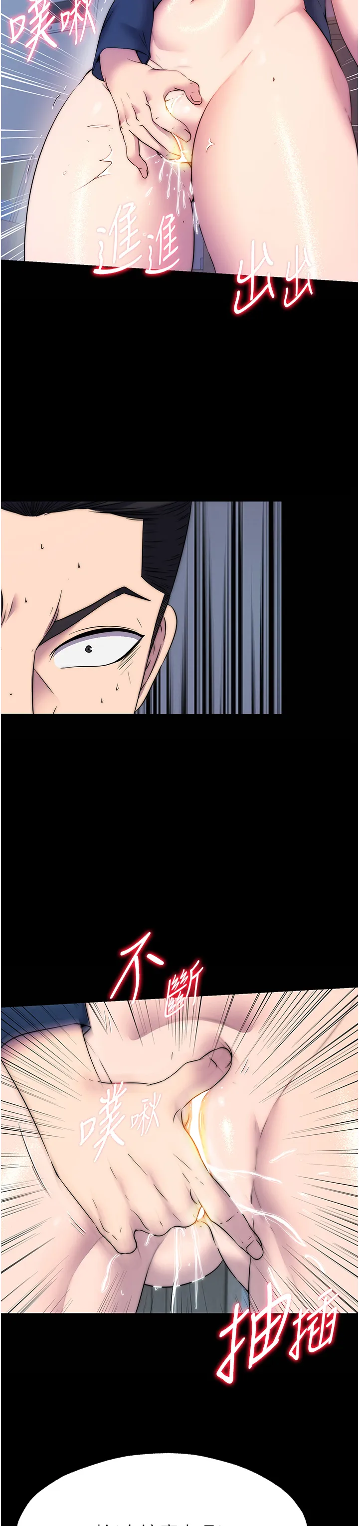 禁锢之欲 第57話 - 沒看到你老婆很爽嗎? 第 3 页