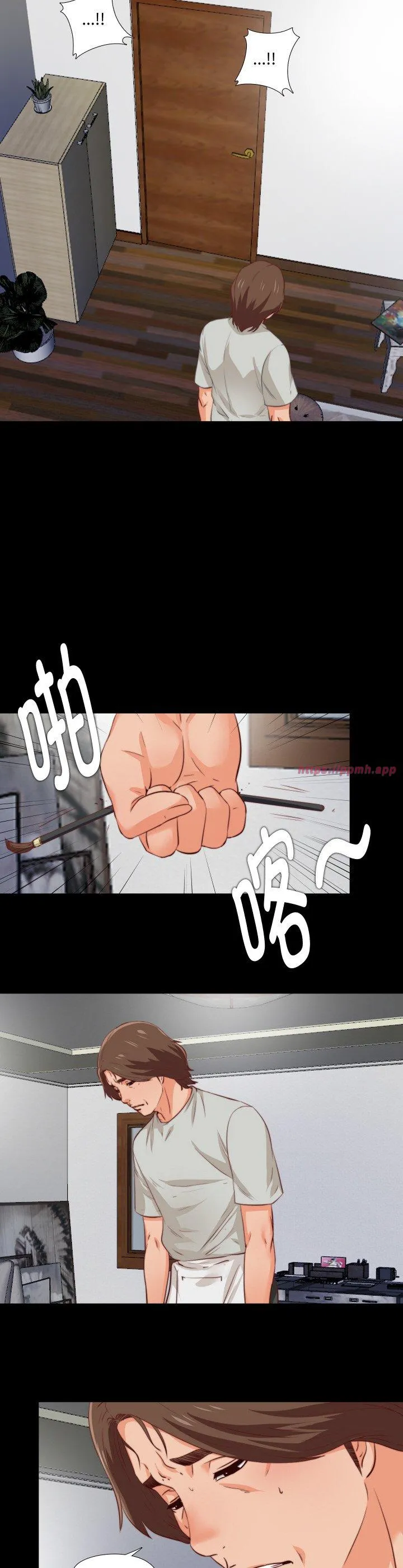 无法上色的关系 第1話 第 28 页