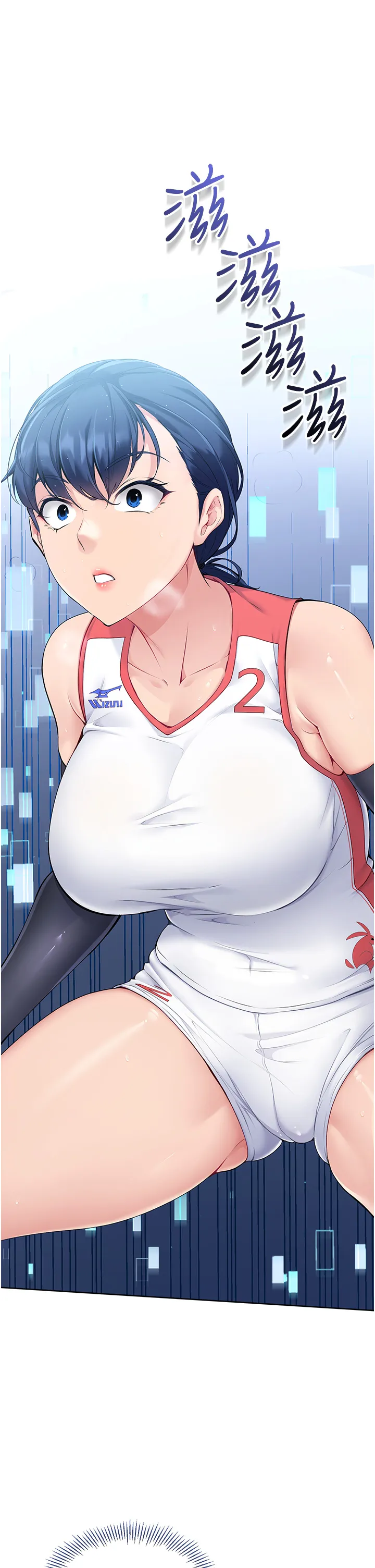 Set up!排球少女 第2話 - 我送的禮物還滿意嗎? 第 4 页