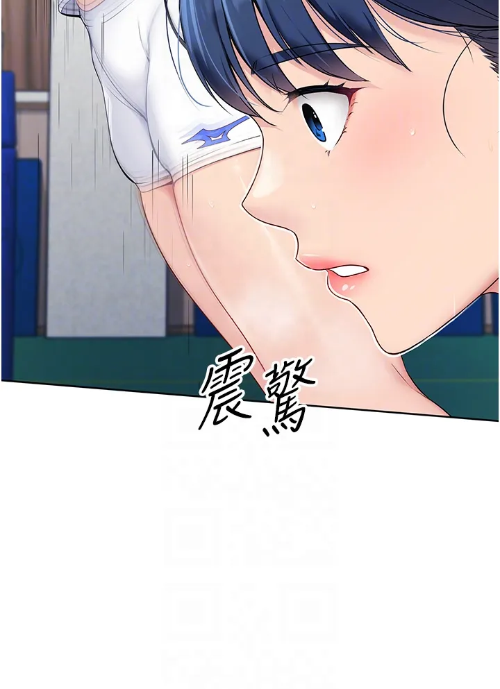 Set up!排球少女 第2話 - 我送的禮物還滿意嗎? 第 6 页
