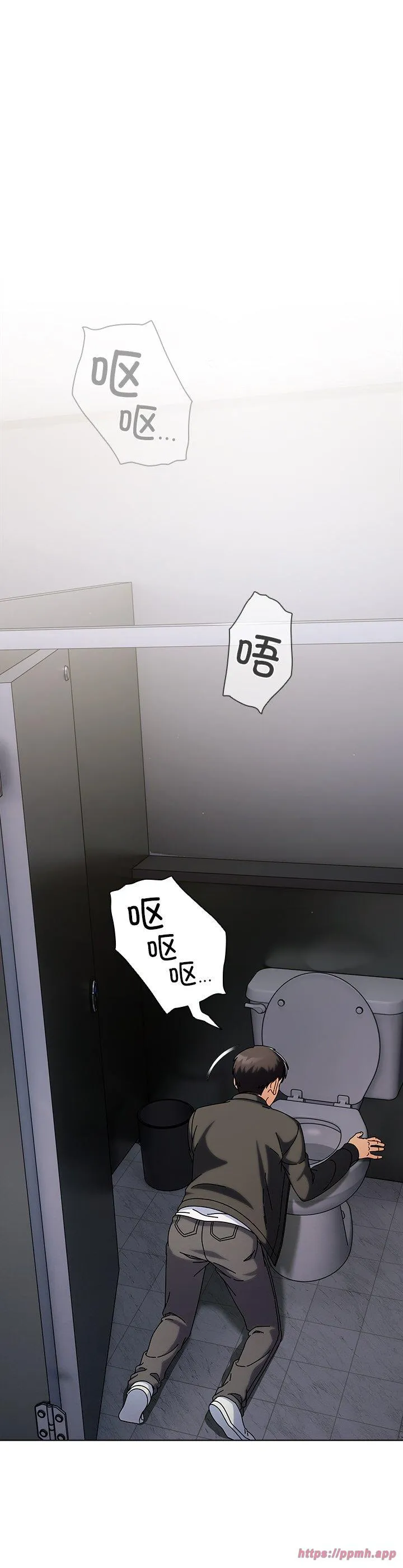 请弄脏我的女朋友 第2話 第 35 页