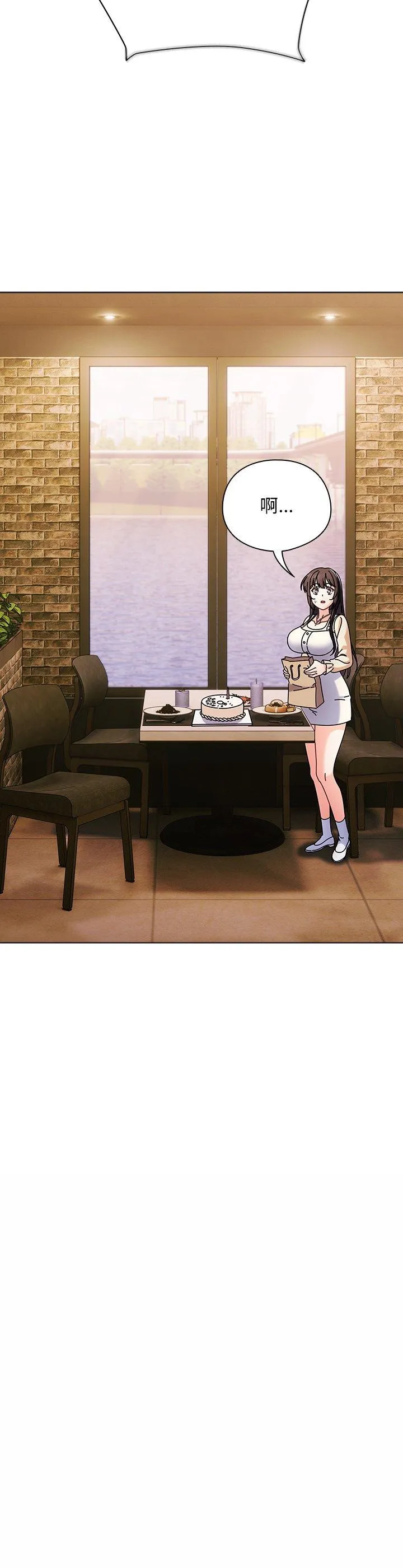 请弄脏我的女朋友 第2話 第 34 页