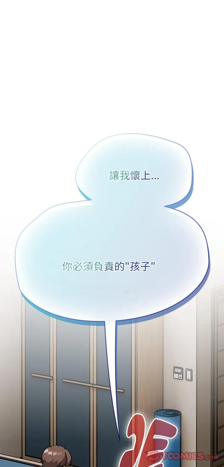 热情拳击馆 第68話 第 1 页