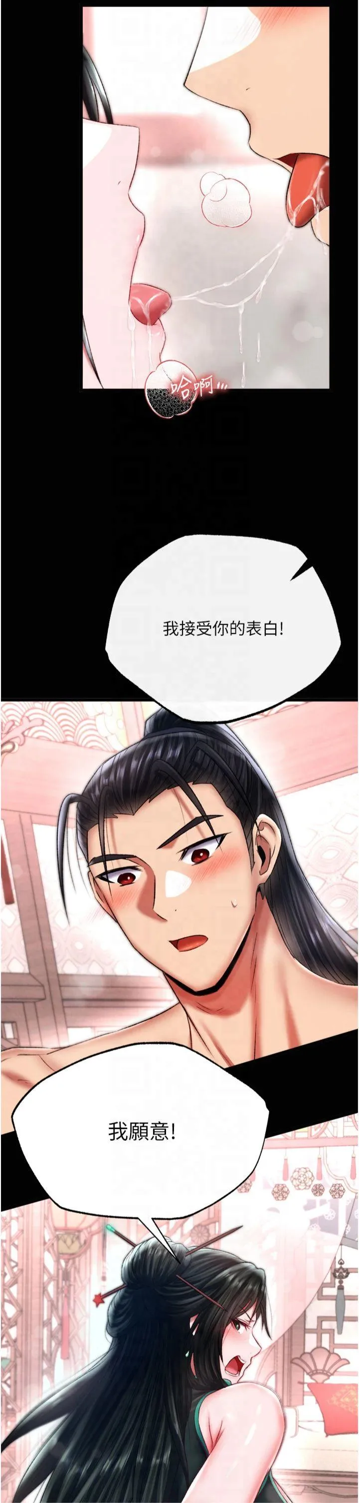 色雕英雄传:一捅天下 第73話 - 內射處女嬌養的花蕊 第 2 页